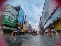 -黄兴南路步行商业街