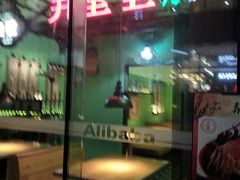 -弄堂里(阿里西溪A区店)