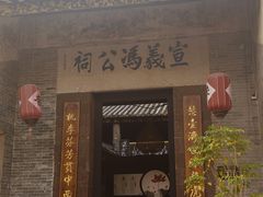 -黄埔古港
