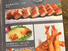 -东京屋(武定路店)