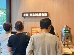 -川味堂·四川豆花(八卦岭店)