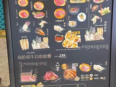 -一绪に寿喜烧(荟聚店)