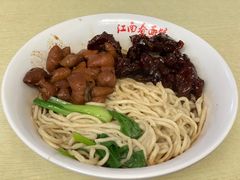 -泰顺江南春面馆