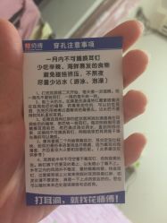 -花师傅