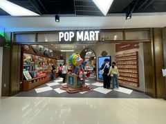 -泡泡玛特POPMART(壹号店)