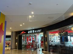 -金隅嘉品Mall