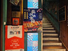 -王氏炉匠·烧鸟放题自助(好运街店)