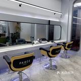 沈阳美发｜秋季护理必备💈 PABOS·帕博斯