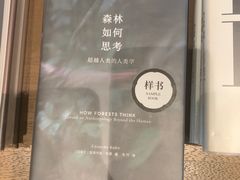 -朵云书院·广富林店