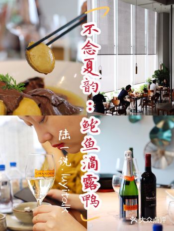 1500元吃鲍鱼滴露鸭、黄翅鱼腥草、建宁莲子、酥皮海参