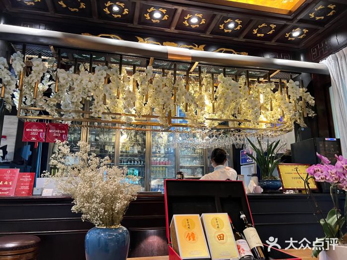 五岳宫·私房菜图片