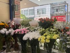 -亭亭鲜花店(中山北路店)