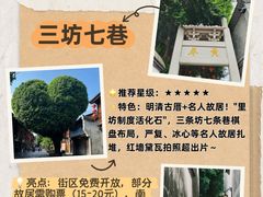 -福道
