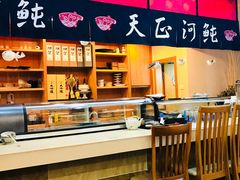 -天正河鲀·河豚亭(大连店)