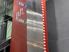 -运动派(北京店)
