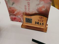 -幸运楼(北京路店)