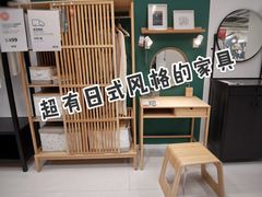 -宜家家居(哈尔滨商场店)
