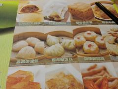 -添好运点心专门店(北角店)