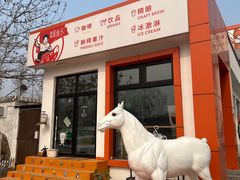 -向外鱼乐·土菜·虹鳟鱼