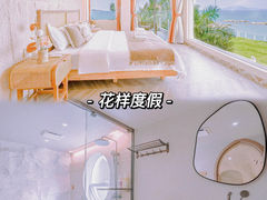 -巽寮湾
