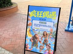 -汤山欢乐雪世界