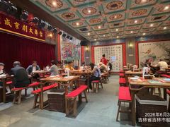 -新兴园饺子馆(河南街店)