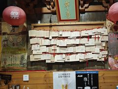 -牛也烧肉(摩尔城店)