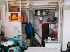 -洪馨椰子
