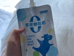 -白色日记·手作酸奶(麦凯乐店)