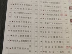 -金悦轩海鲜酒家(银河店)