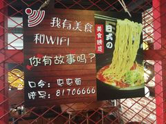 -屯屯面(海尔路店)