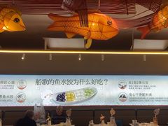 -船歌·鱼水饺青岛菜(枫蓝国际购物中心店)