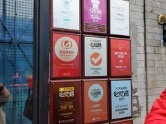 -四季民福烤鸭店(前门廊房二条店)