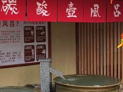 -大江户·温泉洗浴(浑南店)