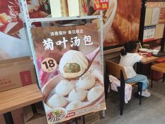 -回味鸭血粉丝汤(夫子庙瞻园路店)