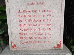 -龙达温泉生态城
