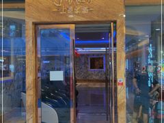 -GalaCity上海歌城(杨浦百联店)