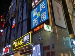 -银亿滨江中心