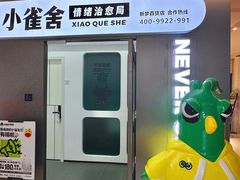 -新梦百货(民族店)