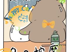 -道合堂·中式按摩·spa(民治店)