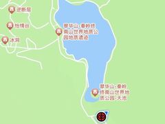 -秦岭终南山世界地质公园翠华山景区