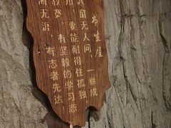 -破瓦寒窑·地摊烤羊排