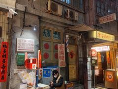 -长沙文和友(海信广场店)