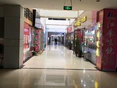 -中国丹阳眼镜城