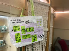 -参差咖啡(水果湖公园店)