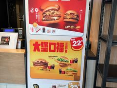 -麦当劳(欧陆广场店)