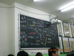 -做了不起的80后