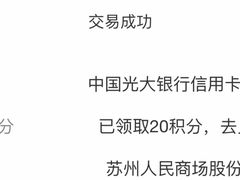 -苏州人民商场