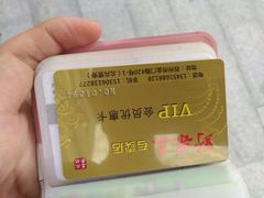 -阿男野栗王(金门路店)