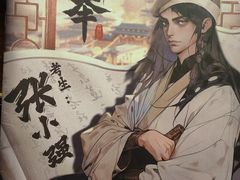 -谜·沉浸侦探剧本杀推理馆(静安店)